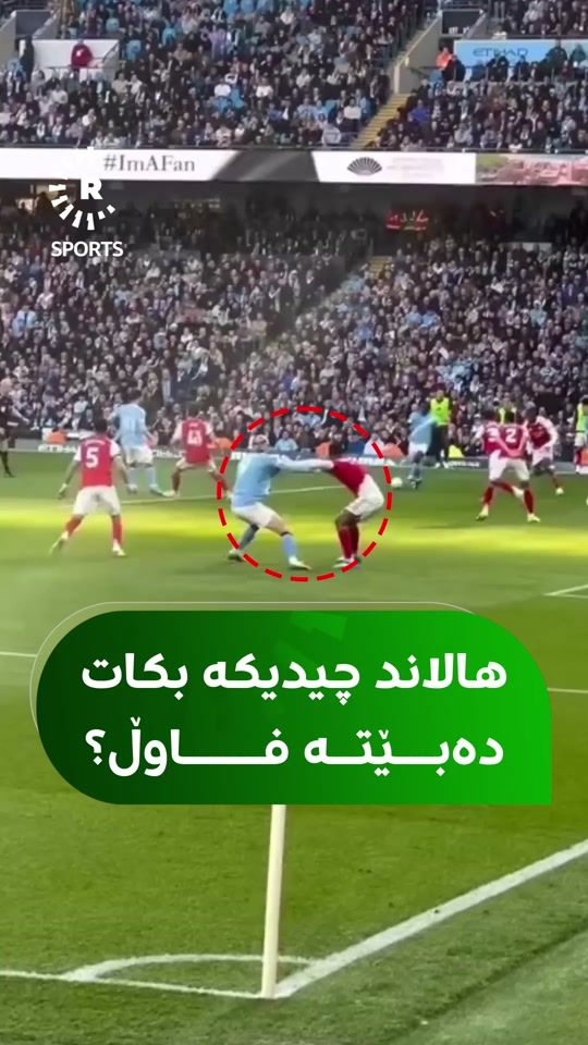 TikTok video thumbnail by rudaw.sports
