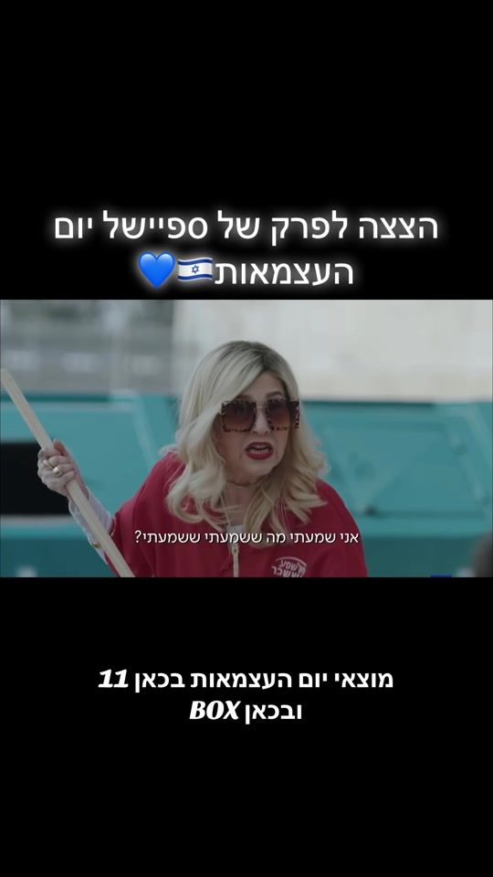 TikTok video thumbnail by _kupa__rashit