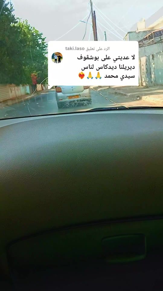 TikTok video thumbnail by sihamsiham4763