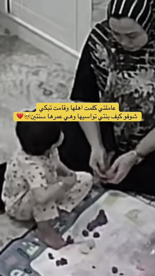 TikTok video thumbnail by ls.x2l