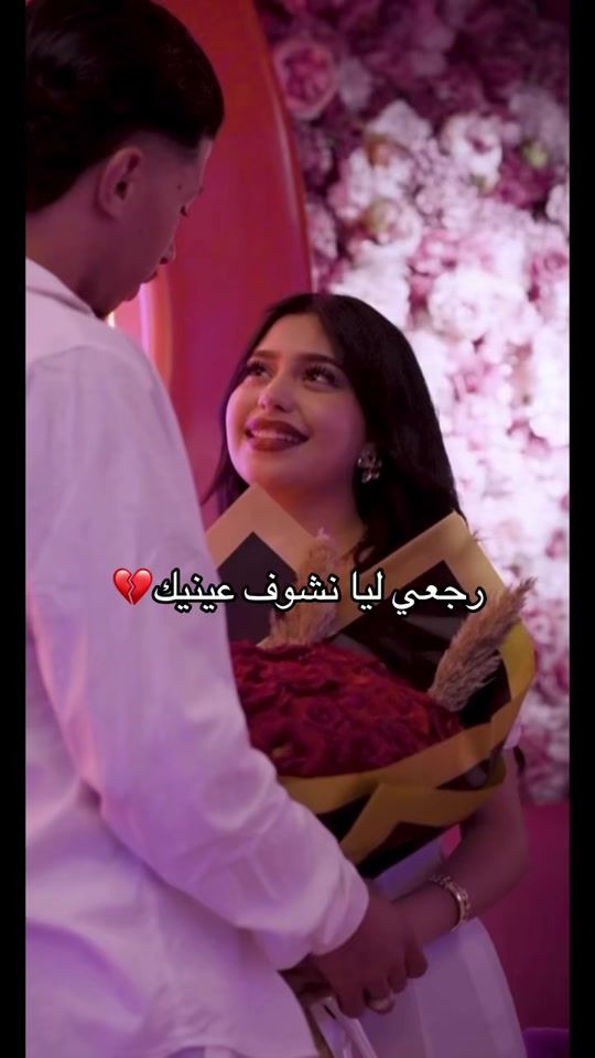 TikTok video thumbnail by douae_dhfans