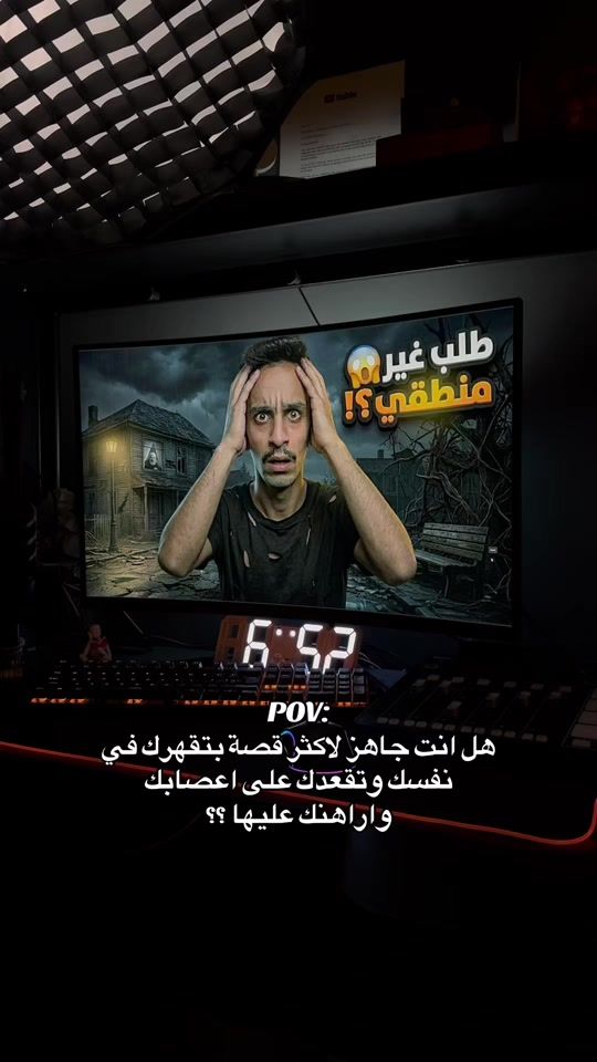 TikTok video thumbnail by iix_is