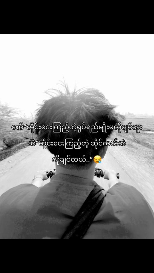 TikTok video thumbnail by oxygen_840