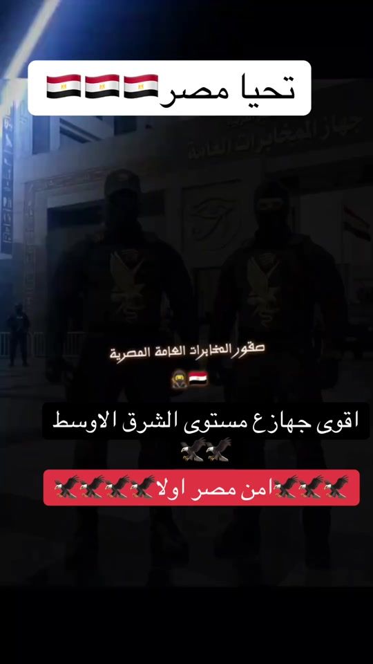 TikTok video thumbnail by rafatabrahim7