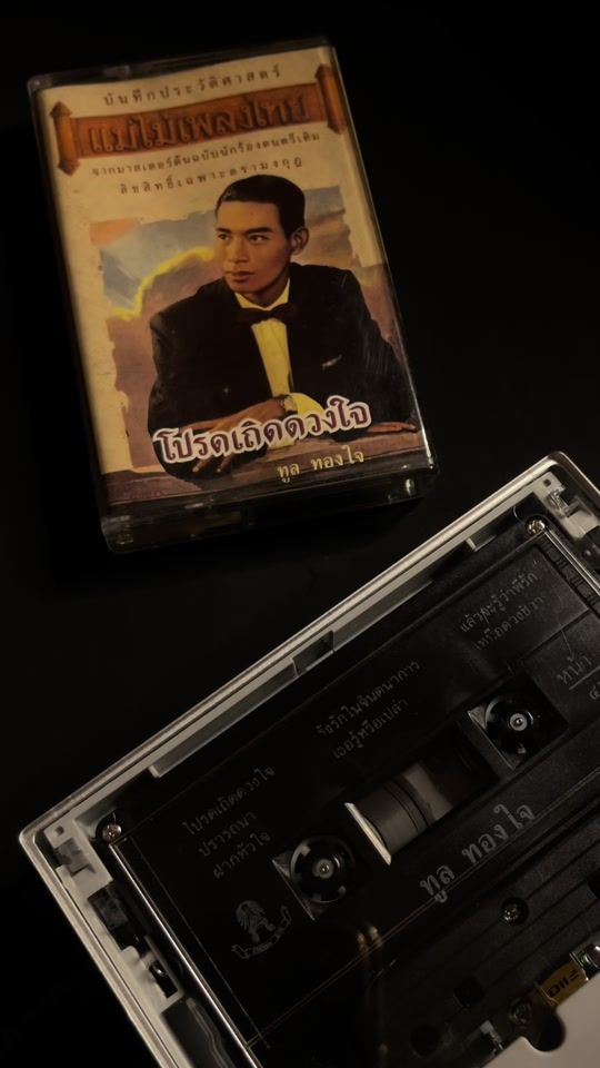 TikTok video thumbnail by kzik9.cassette