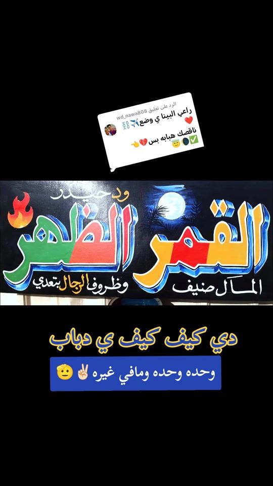 TikTok video thumbnail by ramei59