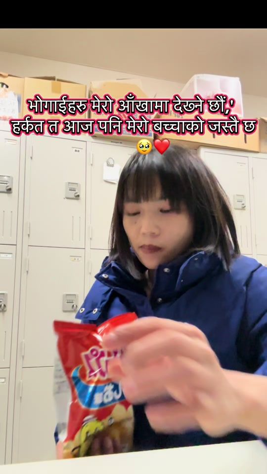 TikTok video thumbnail by uma_grgx