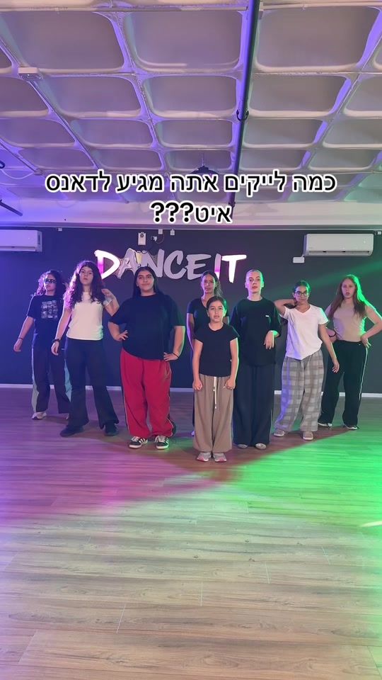 TikTok video thumbnail by shany_mahlev_danceit