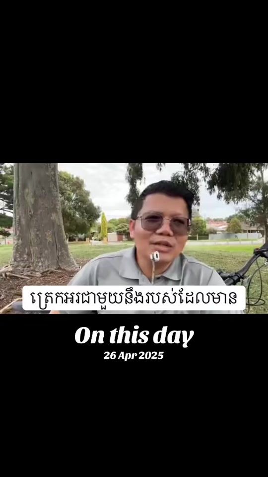 TikTok video thumbnail by ahpich2456