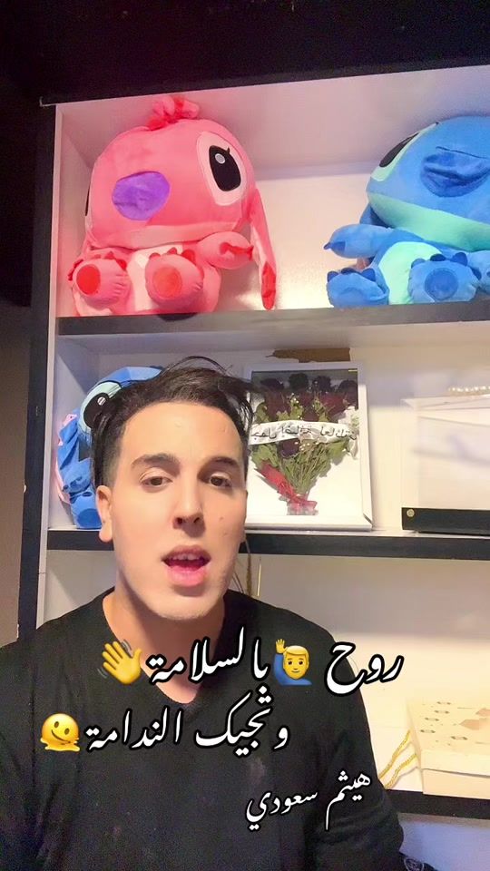 TikTok video thumbnail by imhaithem_s2