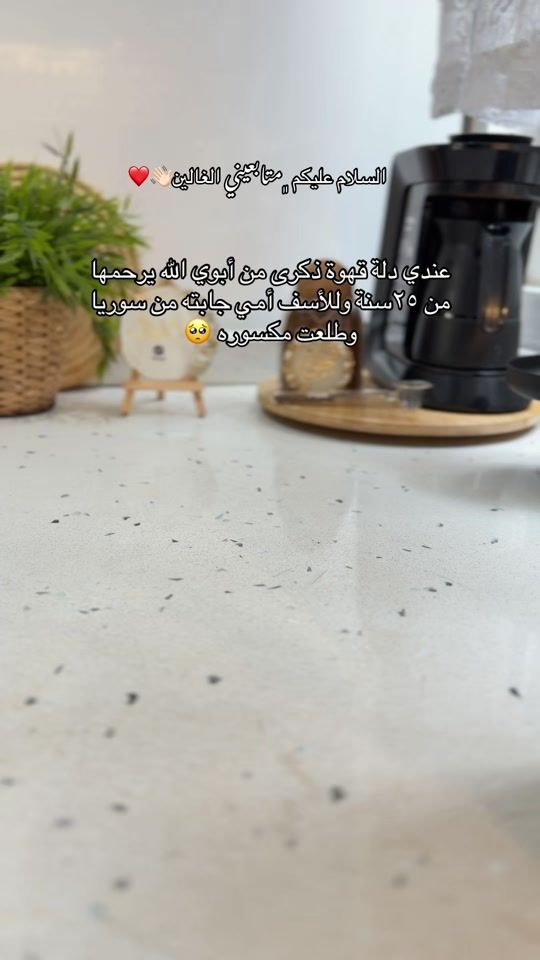 TikTok video thumbnail by om_amiral98