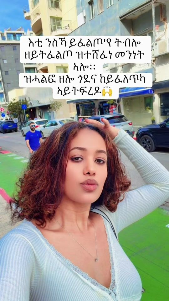 TikTok video thumbnail by gualestif