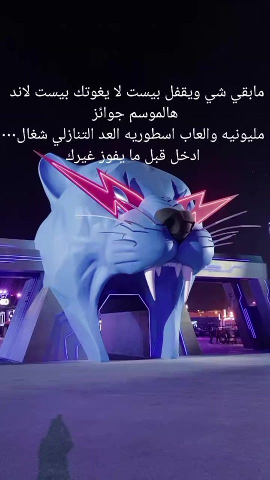 TikTok video thumbnail by .xir27