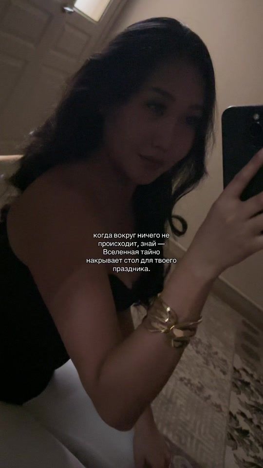 TikTok video thumbnail by ak4abekova