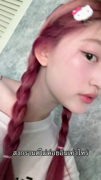 TikTok video thumbnail by bb.bambuuu