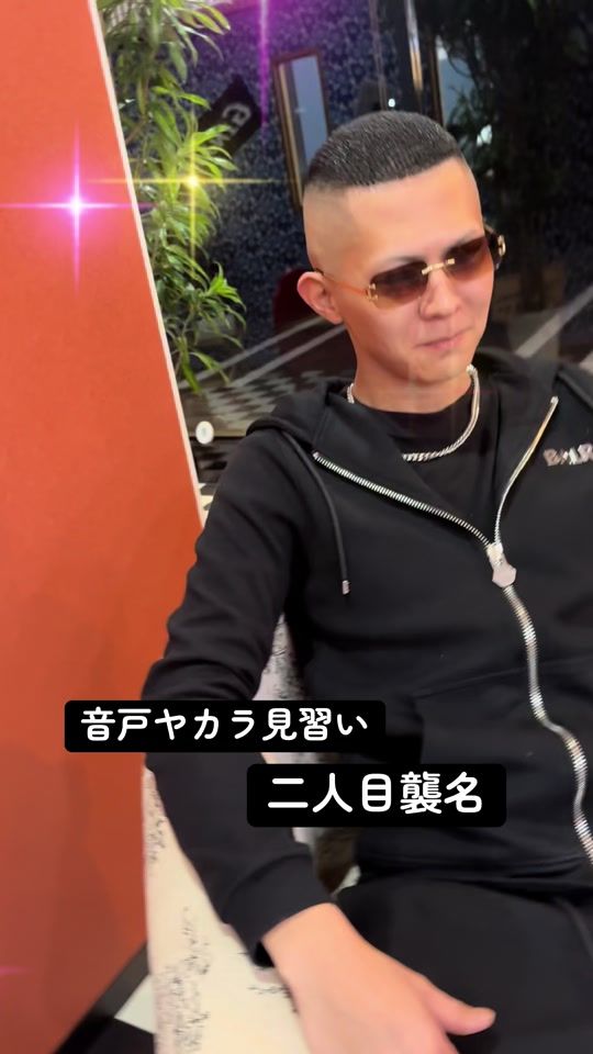 TikTok video thumbnail by ginjiro2