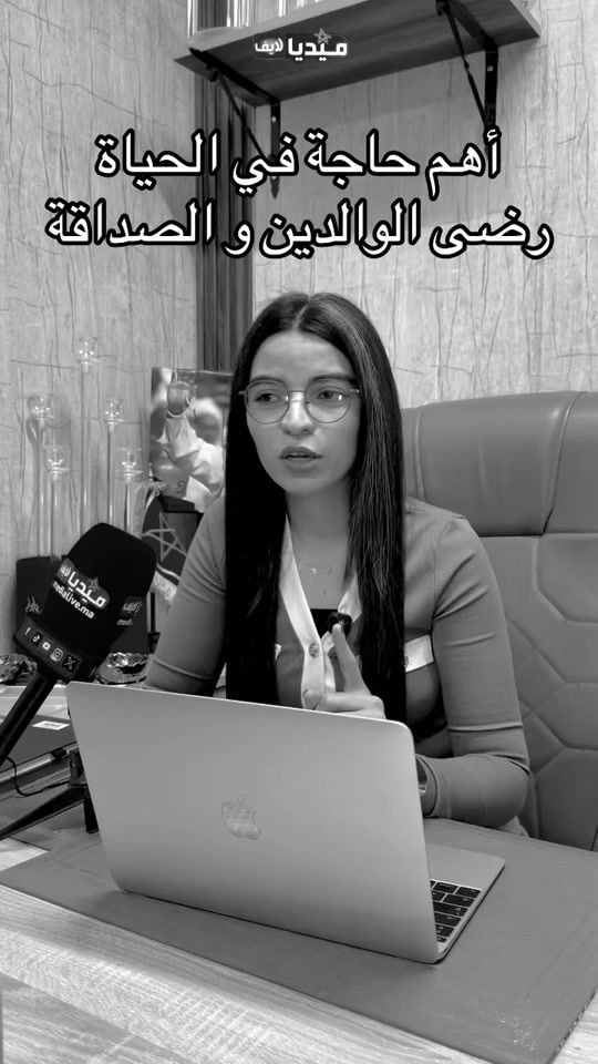 TikTok video thumbnail by traiteur.queen