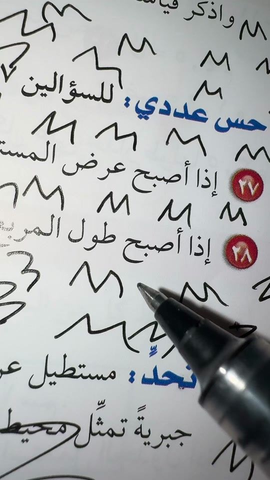 TikTok video thumbnail by f191702