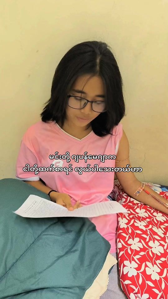 TikTok video thumbnail by htate.htar11