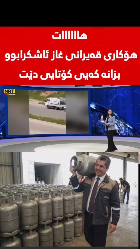 TikTok video thumbnail by bulbul_kurdi