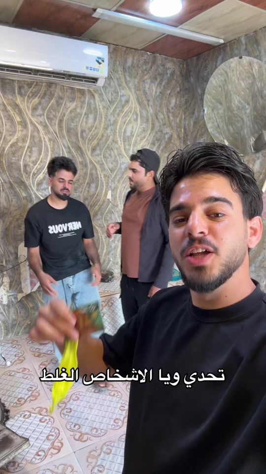 TikTok video thumbnail by rg.iw1