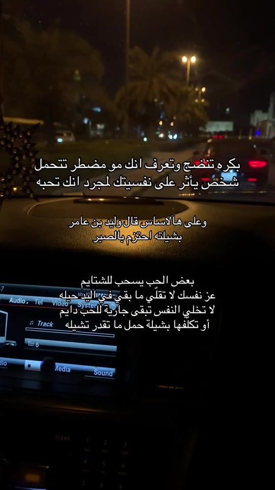 TikTok video thumbnail by alshammri5_