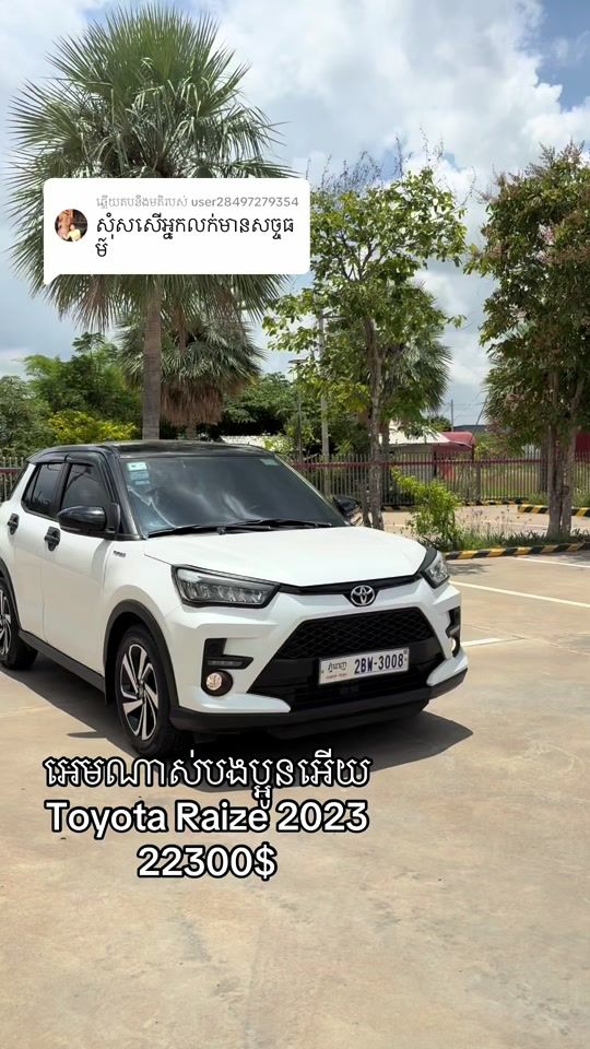 TikTok video thumbnail by sitha903