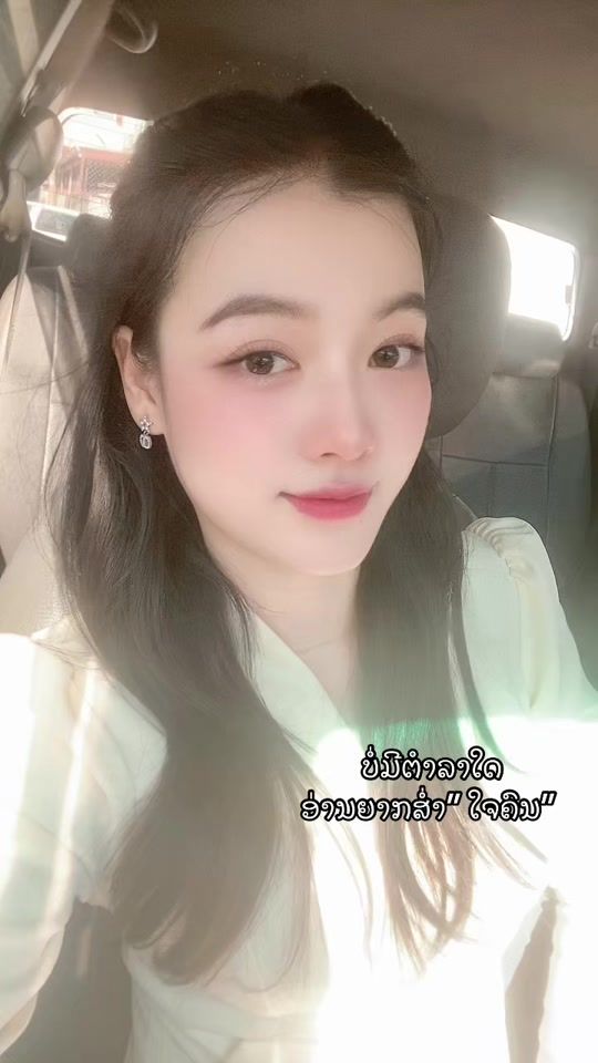 TikTok video thumbnail by thebphaphoneptl