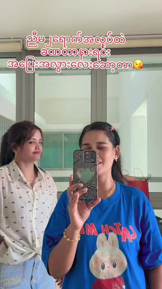 TikTok video thumbnail by nomoon.one