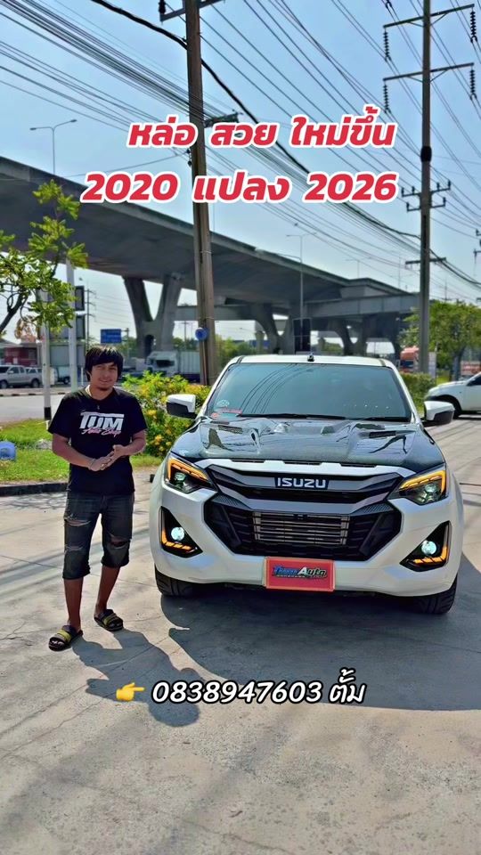 TikTok video thumbnail by tum_auto_shop