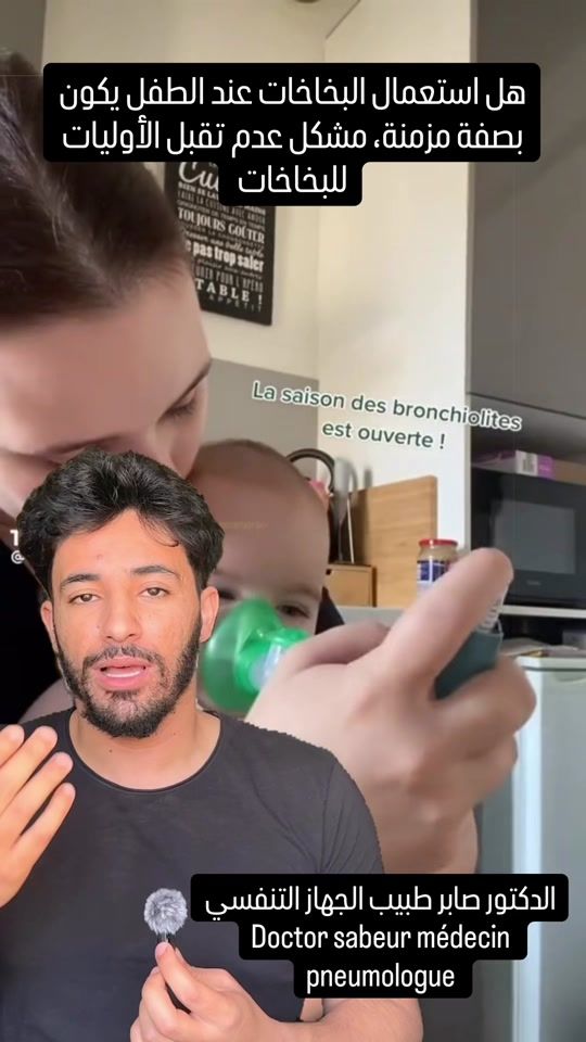 TikTok video thumbnail by dr_sabeur7
