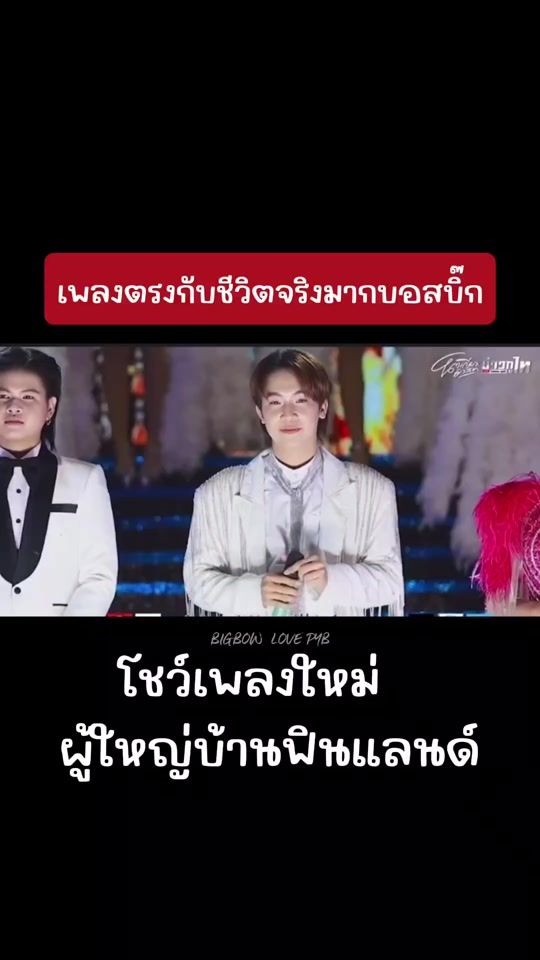TikTok video thumbnail by love.pyb