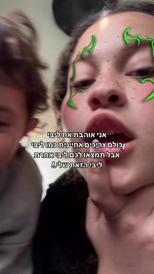 TikTok video thumbnail by malka_lea