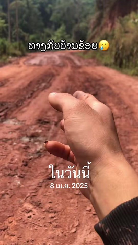 TikTok video thumbnail by amue_jml888