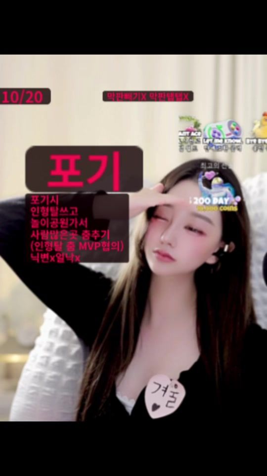 TikTok video thumbnail by chaeyooniii_