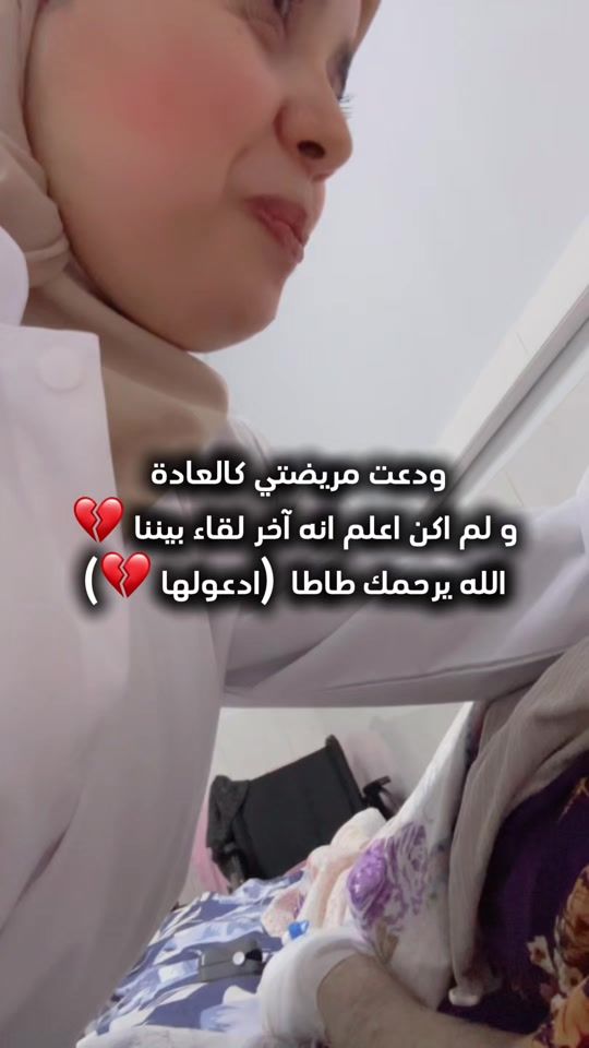 TikTok video thumbnail by nurse_dz_