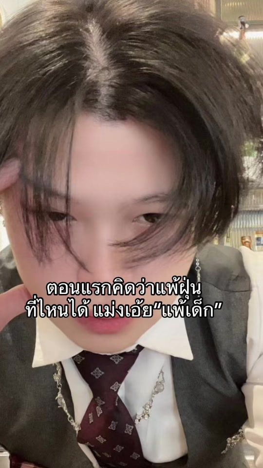 TikTok video thumbnail by maxk_litt