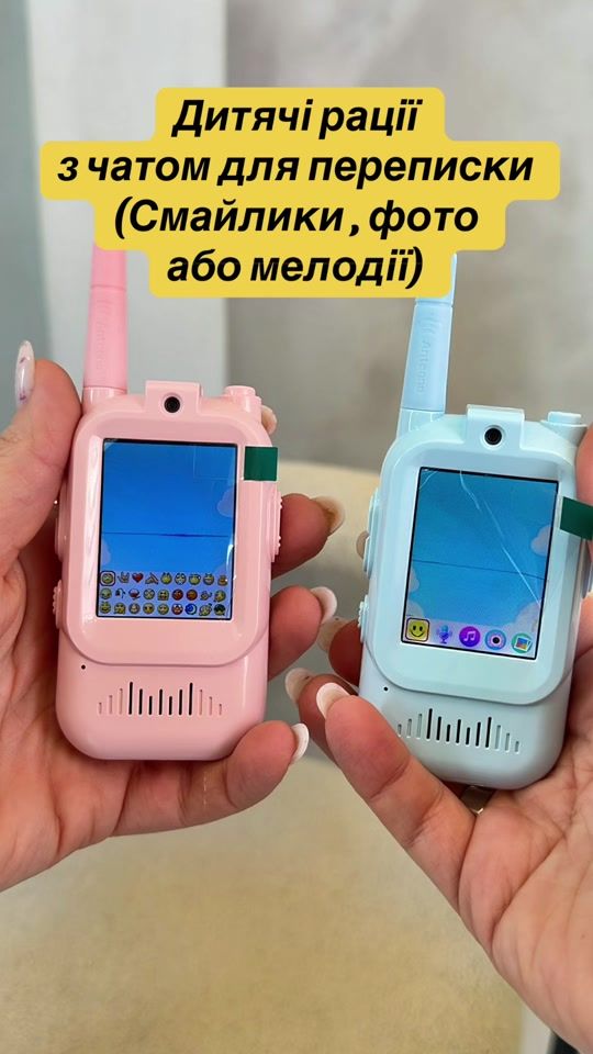 TikTok video thumbnail by dityachi_rozvyvalky