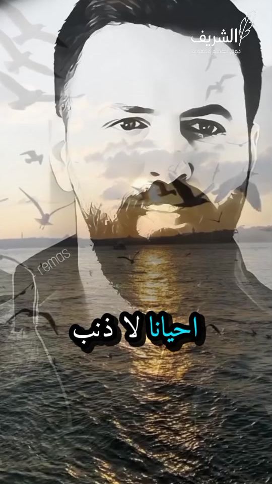 TikTok video thumbnail by alaqeed1