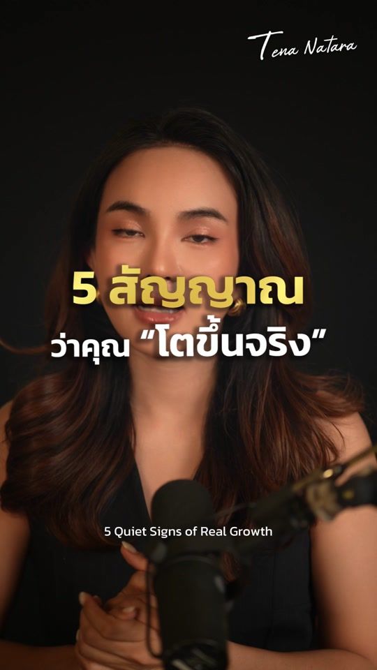 TikTok video thumbnail by tena.natara