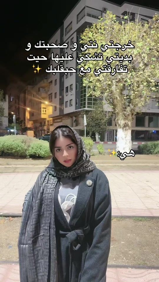 TikTok video thumbnail by nina_donatella