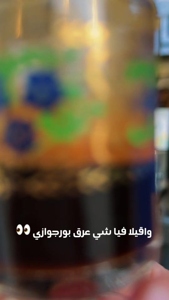 TikTok video thumbnail by rawaqanecoffee