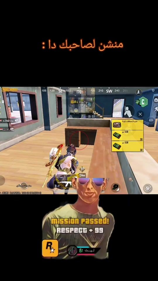 TikTok video thumbnail by ma7moud.lithy