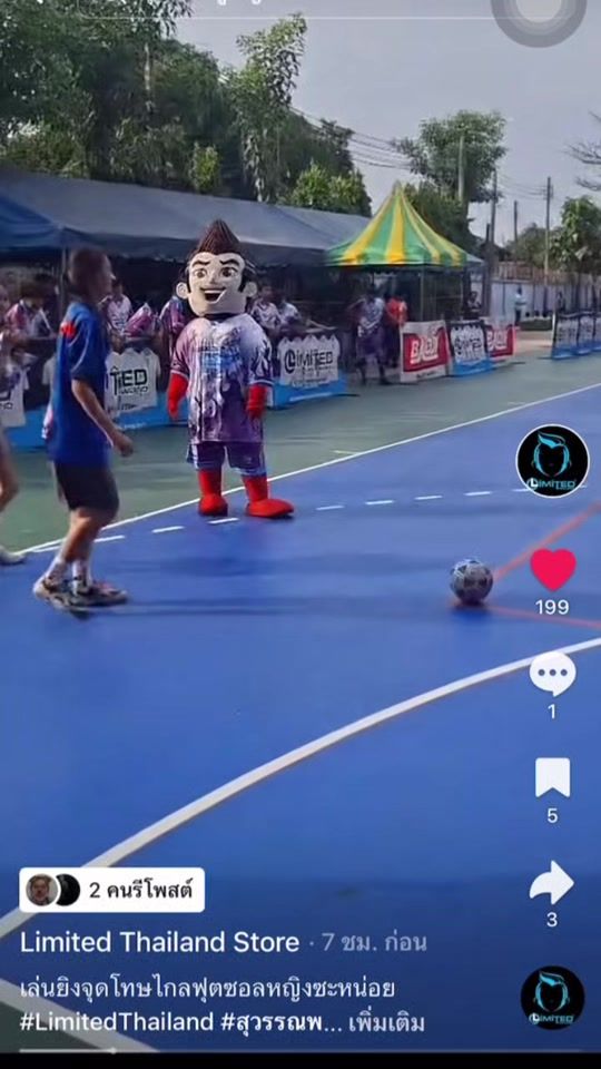 TikTok video thumbnail by bewgeneiei