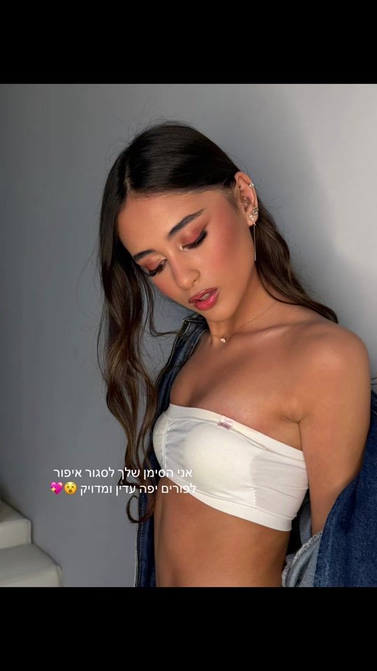 TikTok video thumbnail by noa_ben_attar