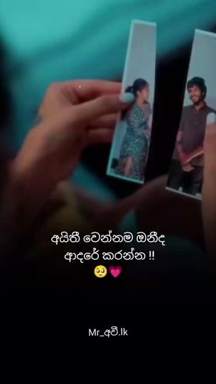 TikTok video thumbnail by mr_avee.lk