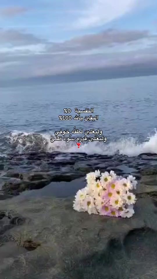 TikTok video thumbnail by x_heba_18