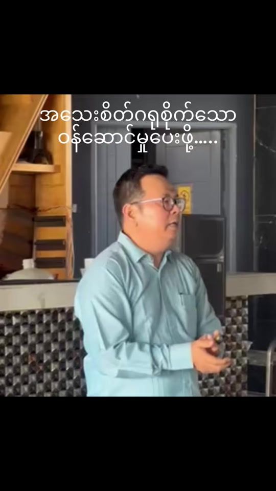 TikTok video thumbnail by thantzinhtut.mr