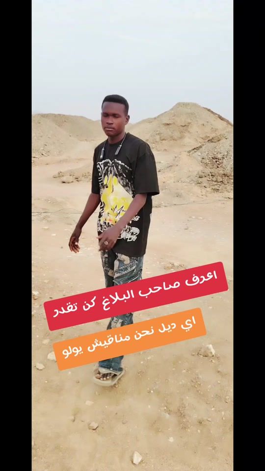 TikTok video thumbnail by mods.er
