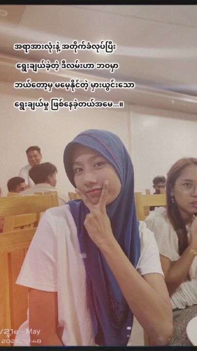 TikTok video thumbnail by phyothri199